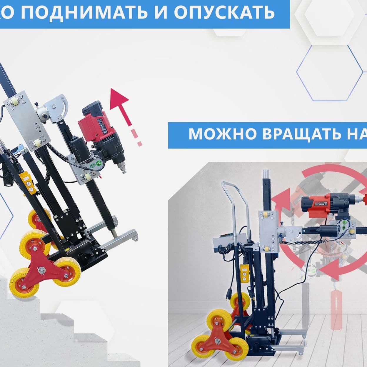 Купить Автоматический комплекс алмазного бурения