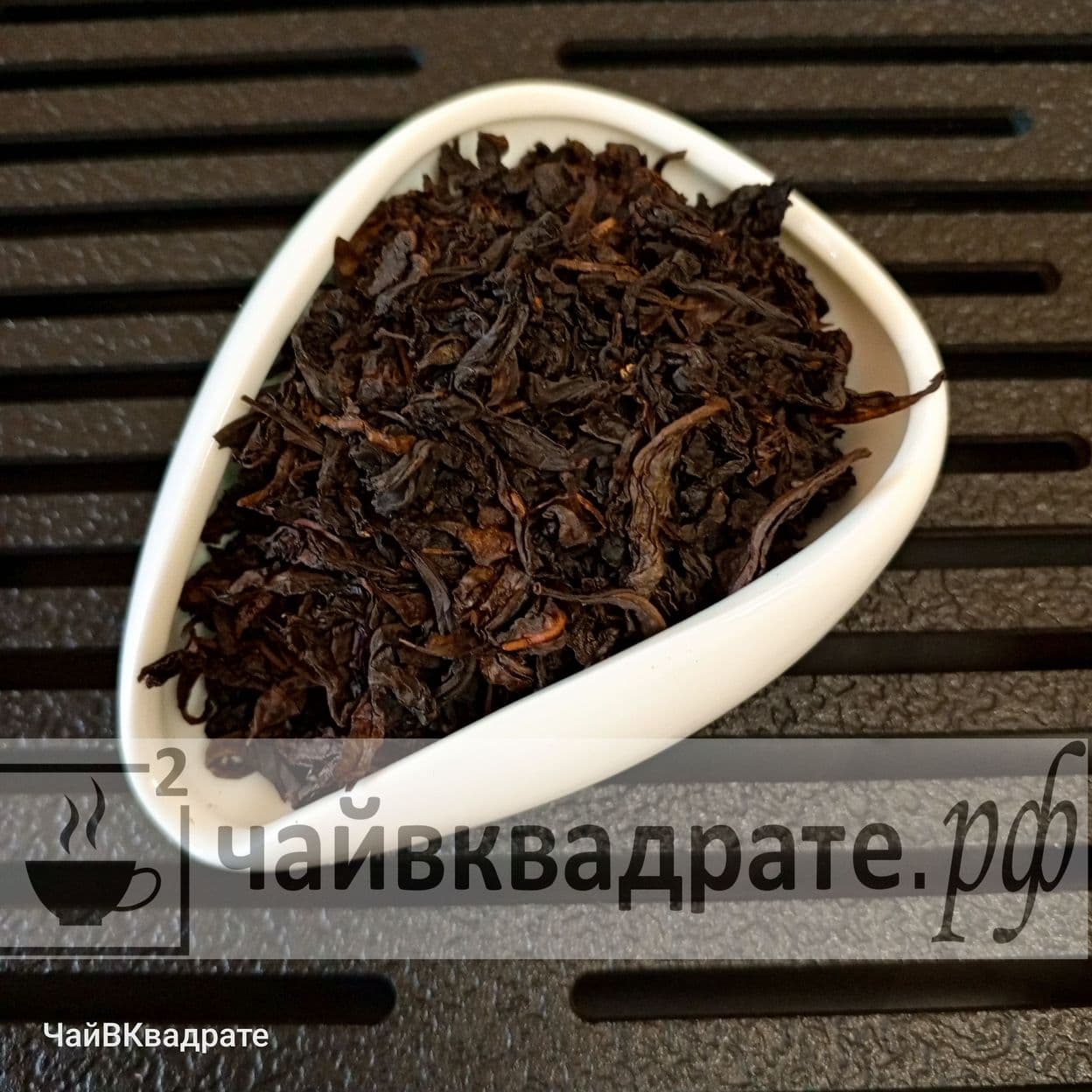 Купить Да Хун Пао (шоколад)