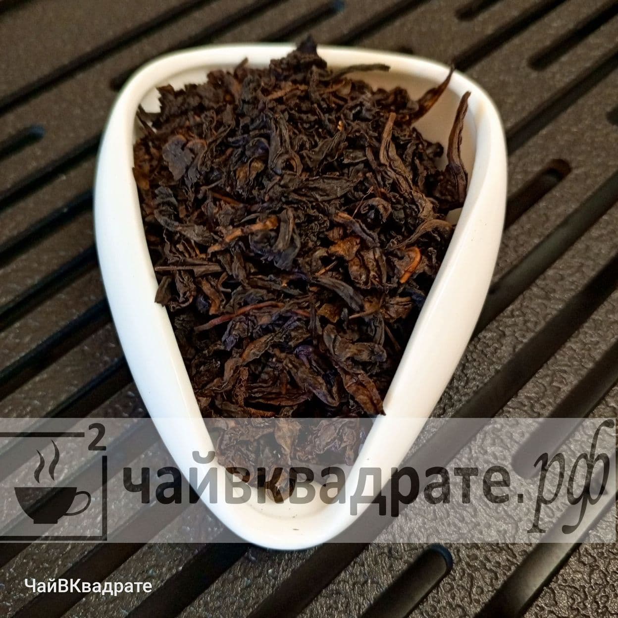 Купить Да Хун Пао (шоколад)