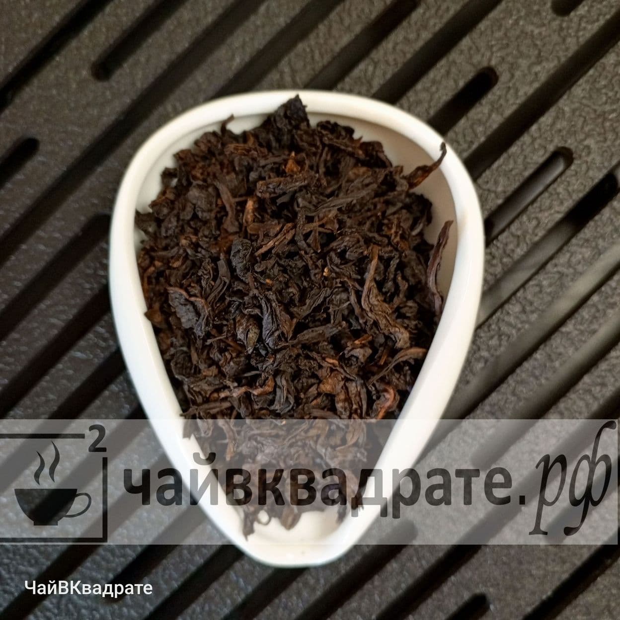 Купить Да Хун Пао (шоколад)