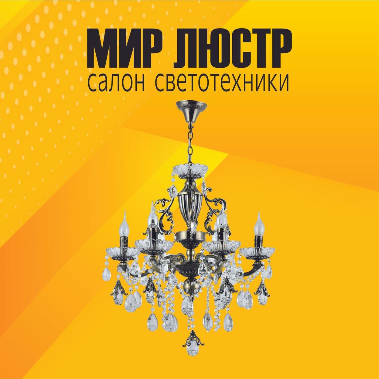 Купить Тонкий встраиваемый Светильник светодиодный Ecola Light GX53-H6 хром 101х16