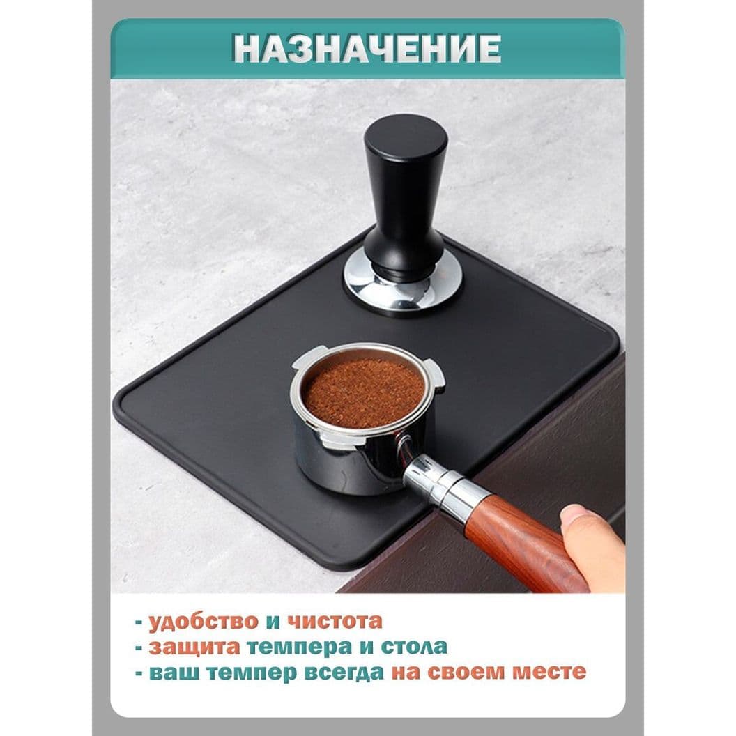 Купить Коврик для темпера плоский резиновый - 20х15