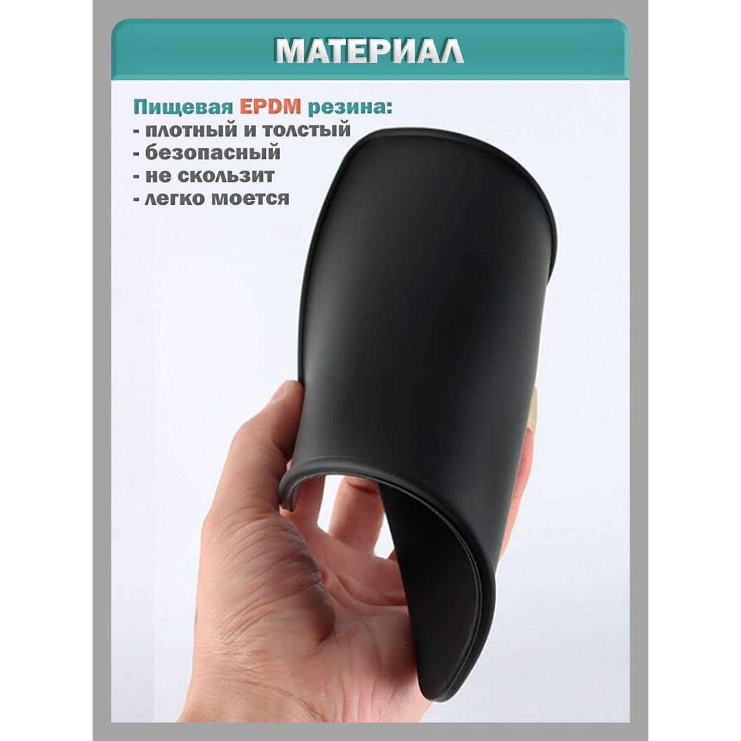 Купить Коврик для темпера плоский резиновый - 20х15