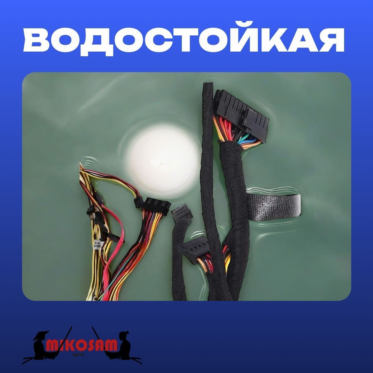 Купить Изолента автомобильная тканевая ХБ для проводов черная, набор 2 шт, 19мм х 15м ,25х15м.