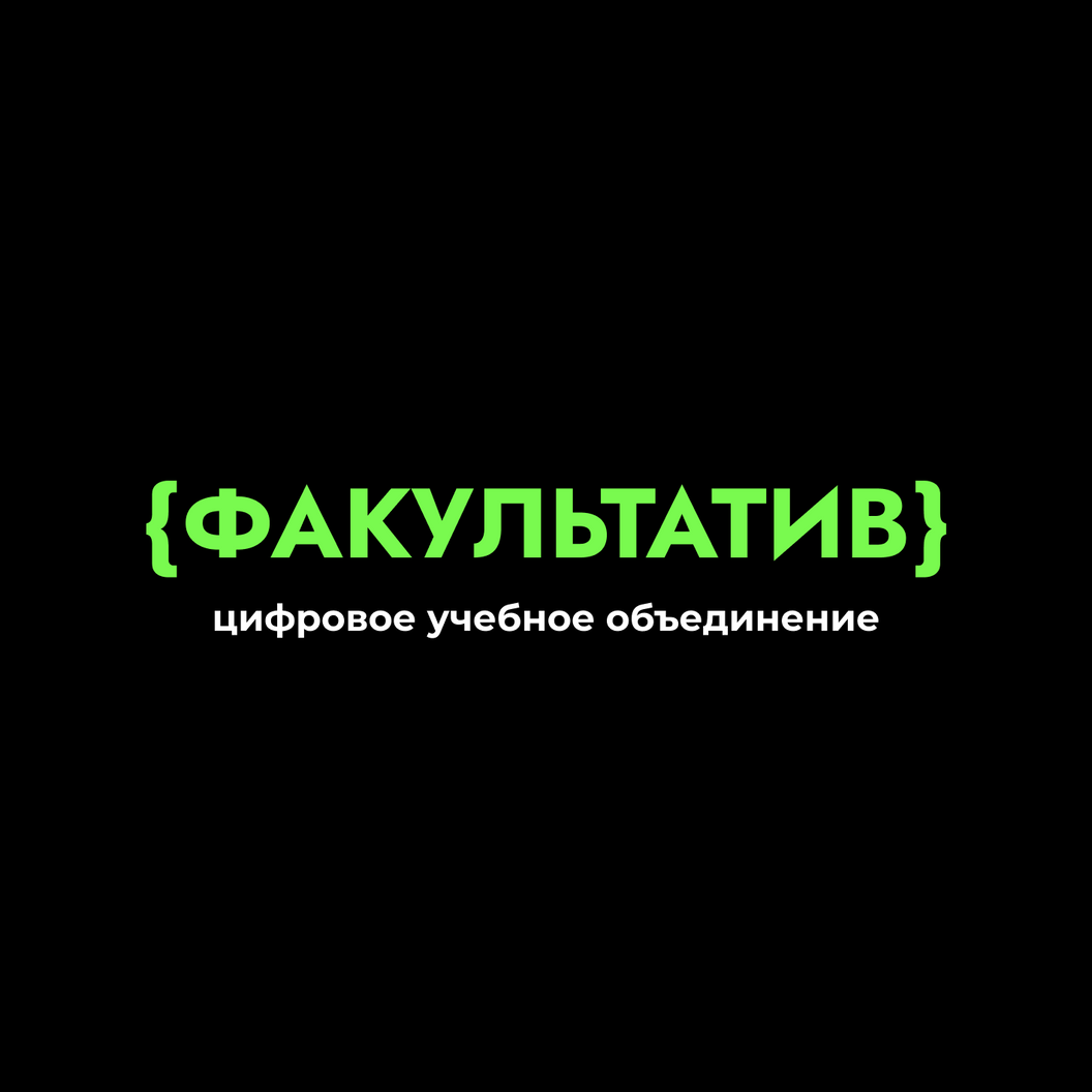 Купить Сопровождение до оффера