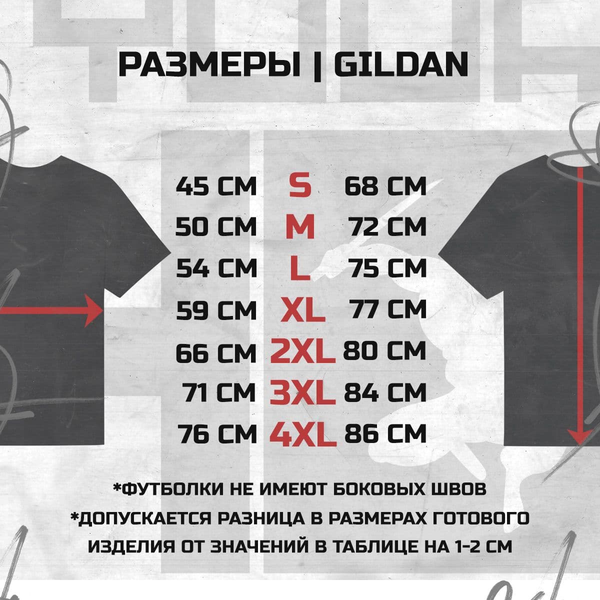 Купить Футболка "ОХОТНИКИ ЗА ПРИВИДЕНИЯМИ"