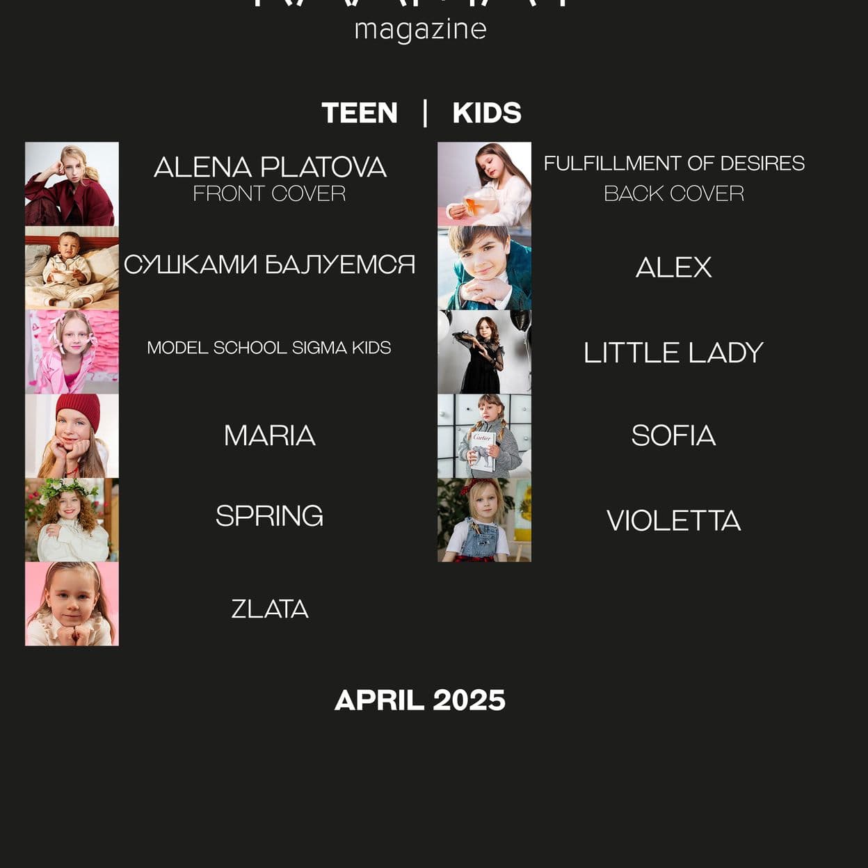 Купить Электронный журнал RAAMAT Magazine April 2025 Teen&Kids Edition Issue 1