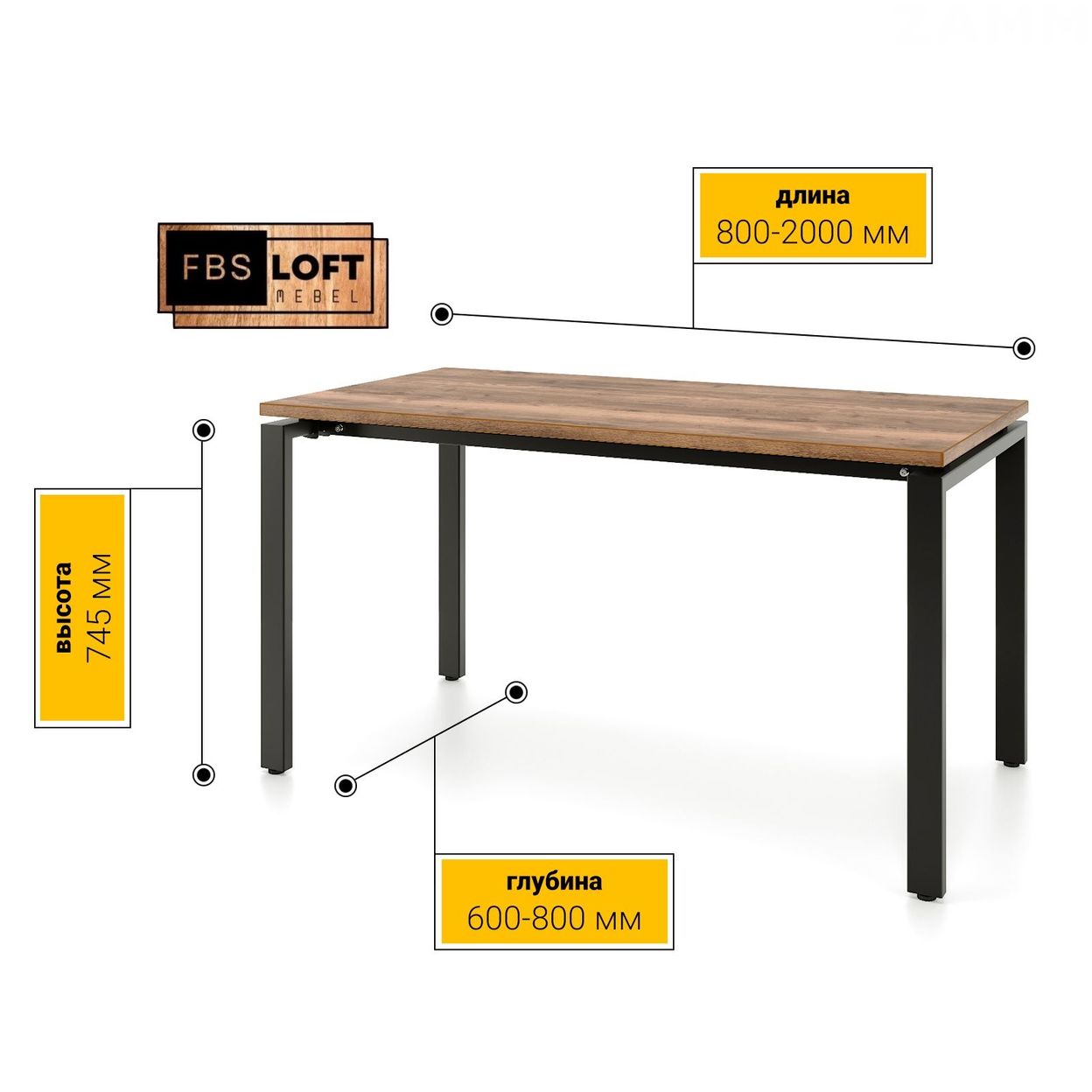 Купить Стол лофт