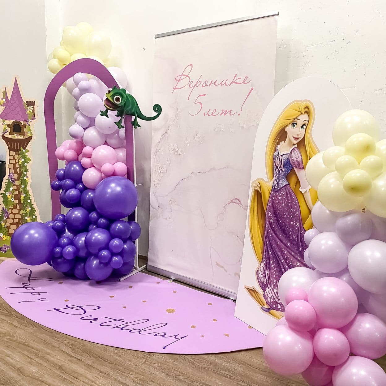 Купить Фотозона за 1 день — Рапунциль