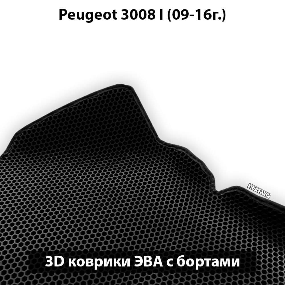 Купить Автоковрики ЭВА с бортами для Peugeot 3008 I