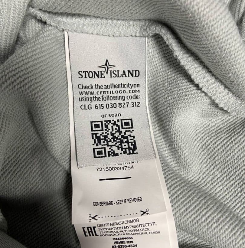Купить Худи Stone Island, Light Grey
