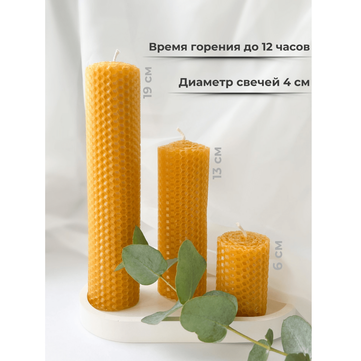 Купить Свечи из вощины       ЖЕЛТЫЕ