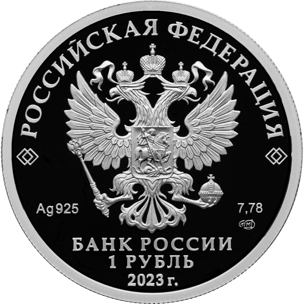 Купить Войска радиоэлектронной борьбы (Инфауна) \ Т-Команда
