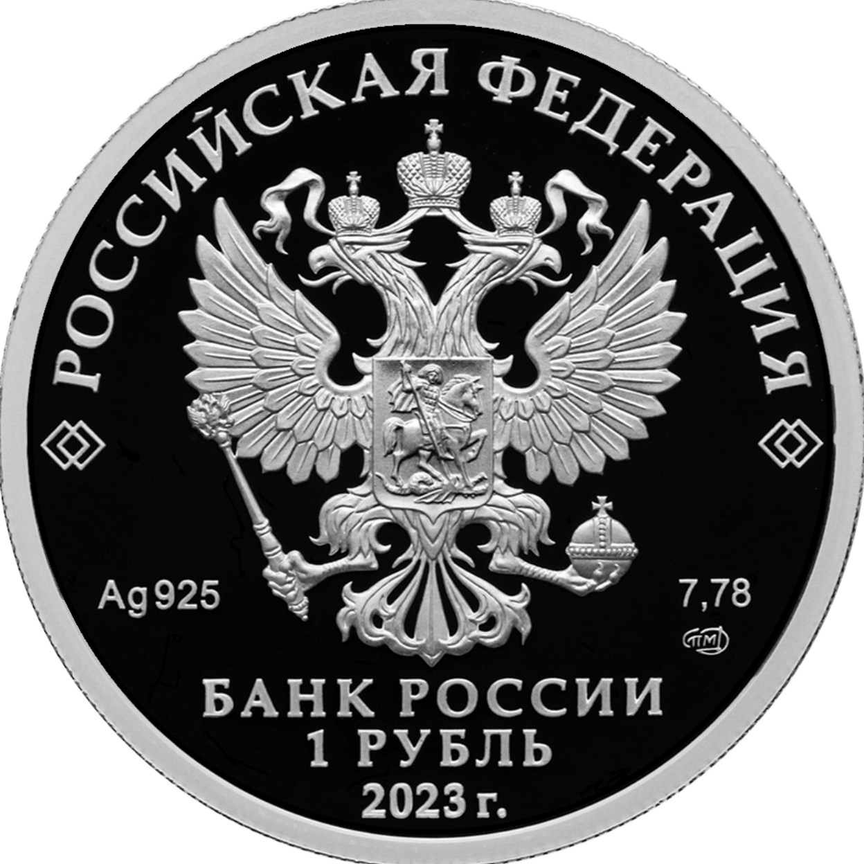 Купить Войска радиоэлектронной борьбы (Инфауна) \ Т-Команда