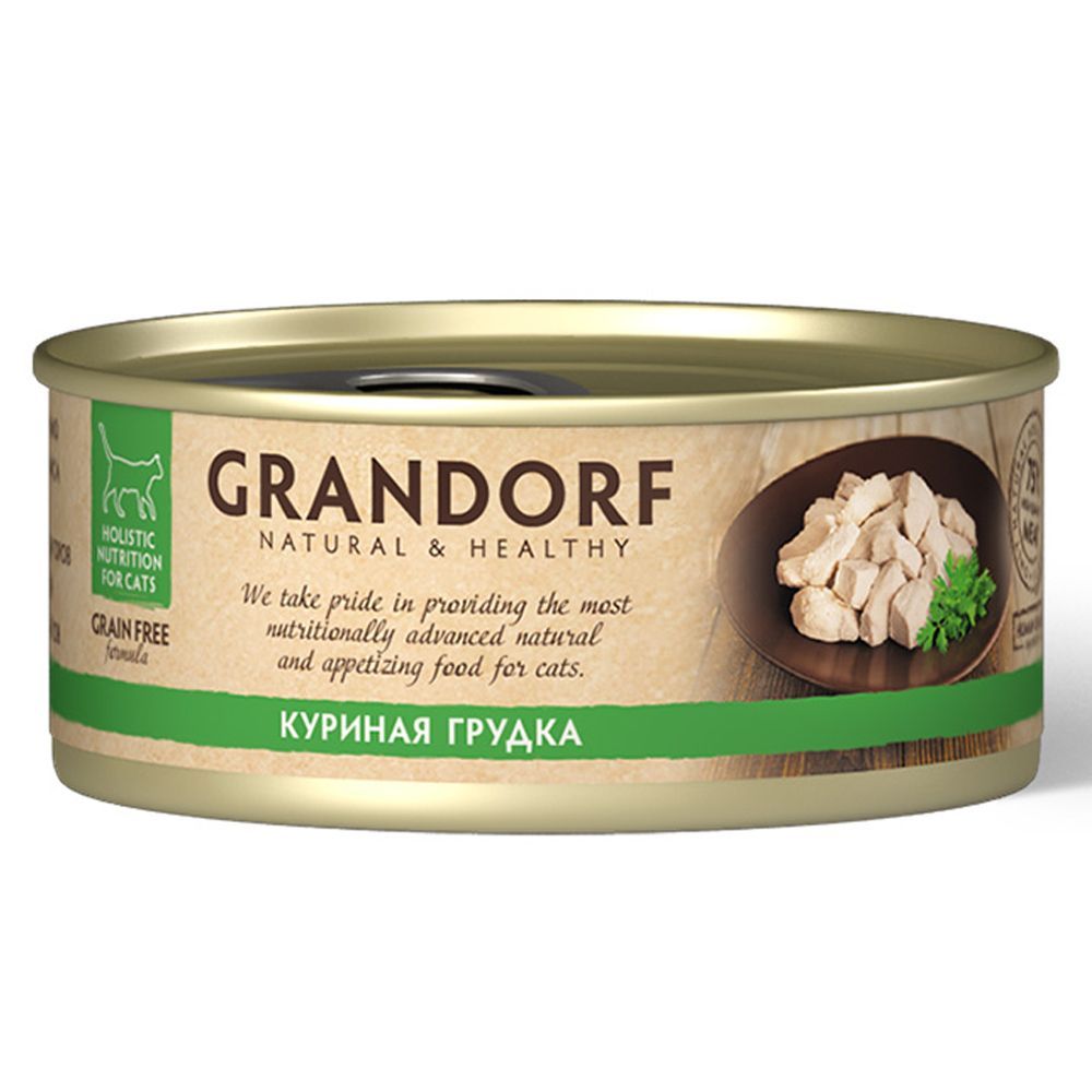 Купить GRANDORF влажный корм для кошек куриная грудка 70 гр