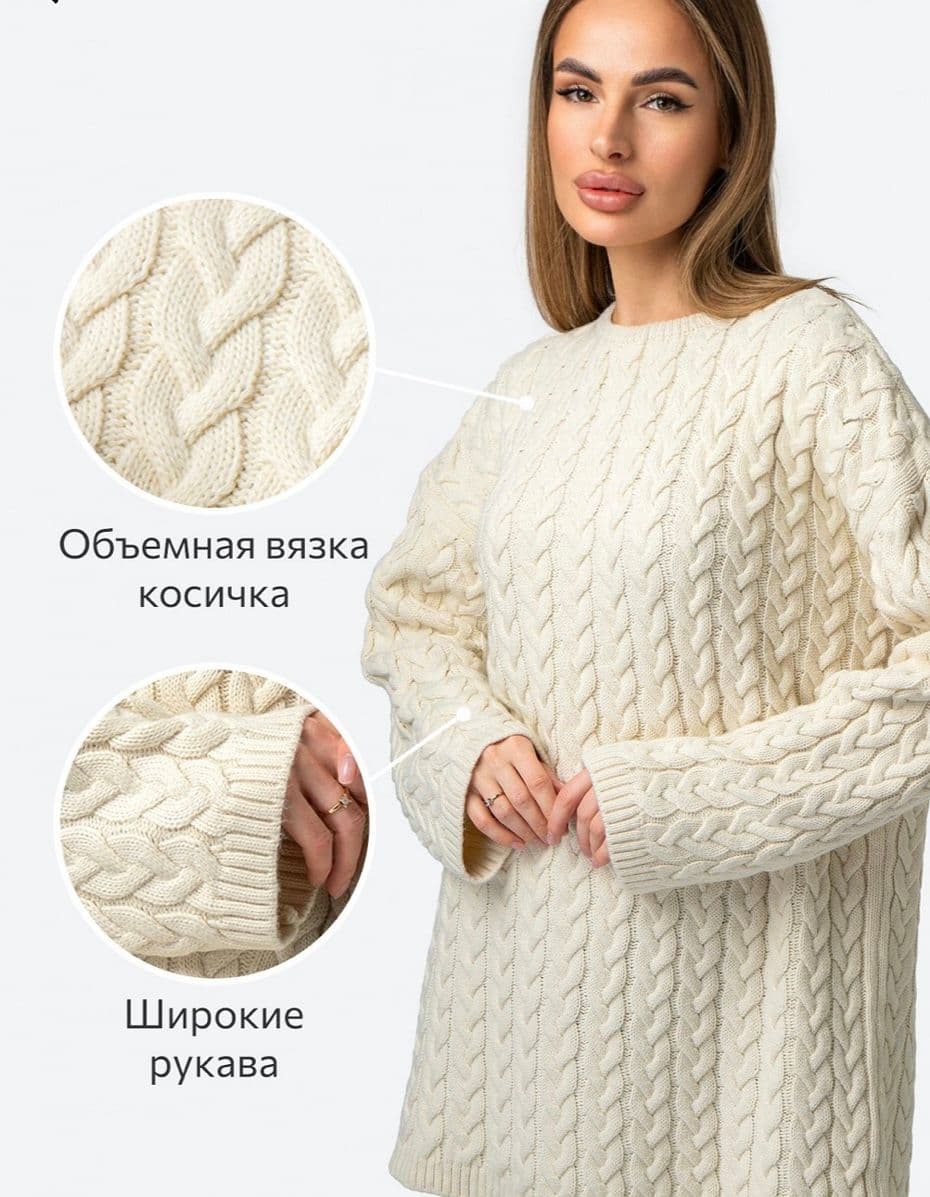 Купить Женский  джемпер оверсайз крупной вязки