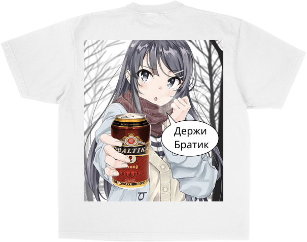 Купить ОНИИИИ ЧАН