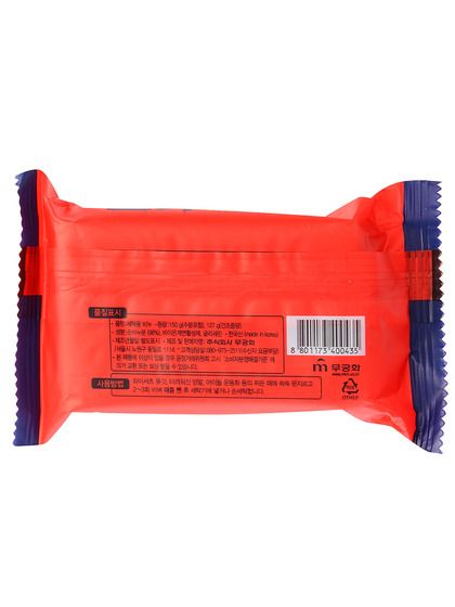 Купить Sokki Мыло хозяйственное Laundry Stains Remover Soap (soki) 150g