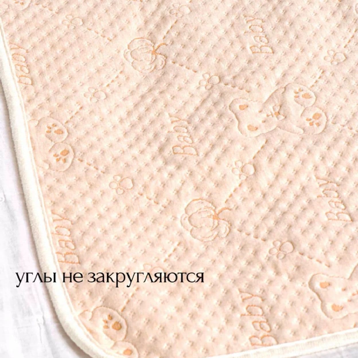 Купить 8021 Пеленка непромокаемая многоразовая 120 *60 1 шт