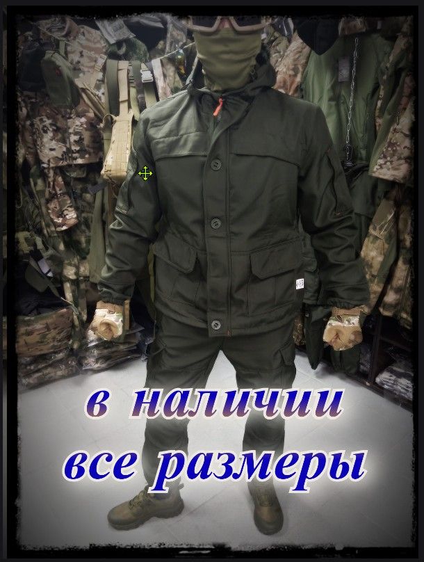 Купить костюм тактический горка полуфлис олива