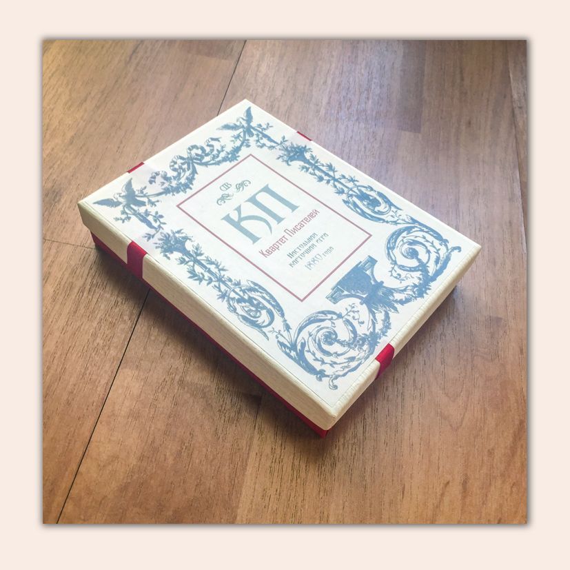 Купить Русская игра "Квартет писателей", 1880 год (репринт)