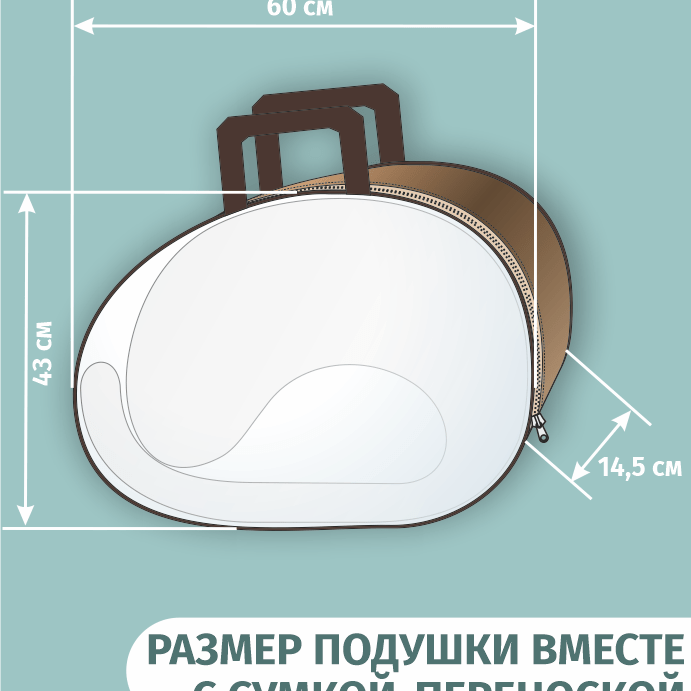 Купить Подушка для кормления "Original"