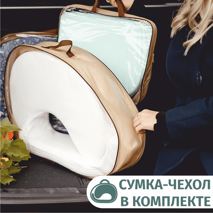 Купить Подушка для кормления "Original"