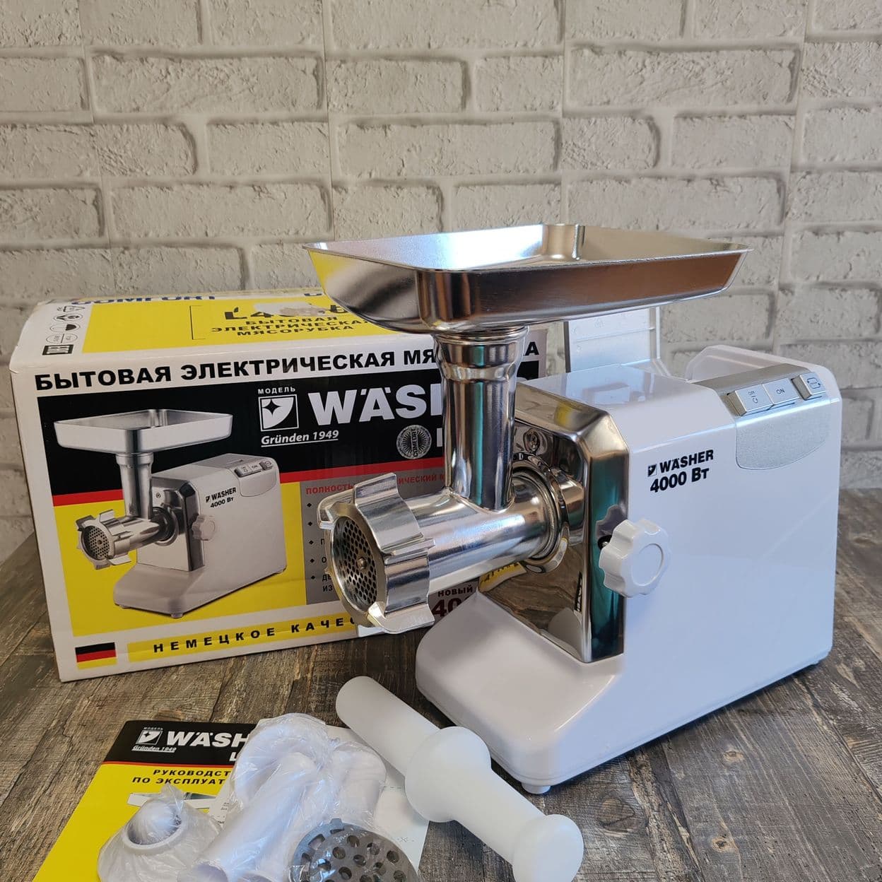 Купить мясорубка мощная Washer L4000 металлический привод и соединения со шнеком