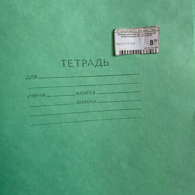 Изображение