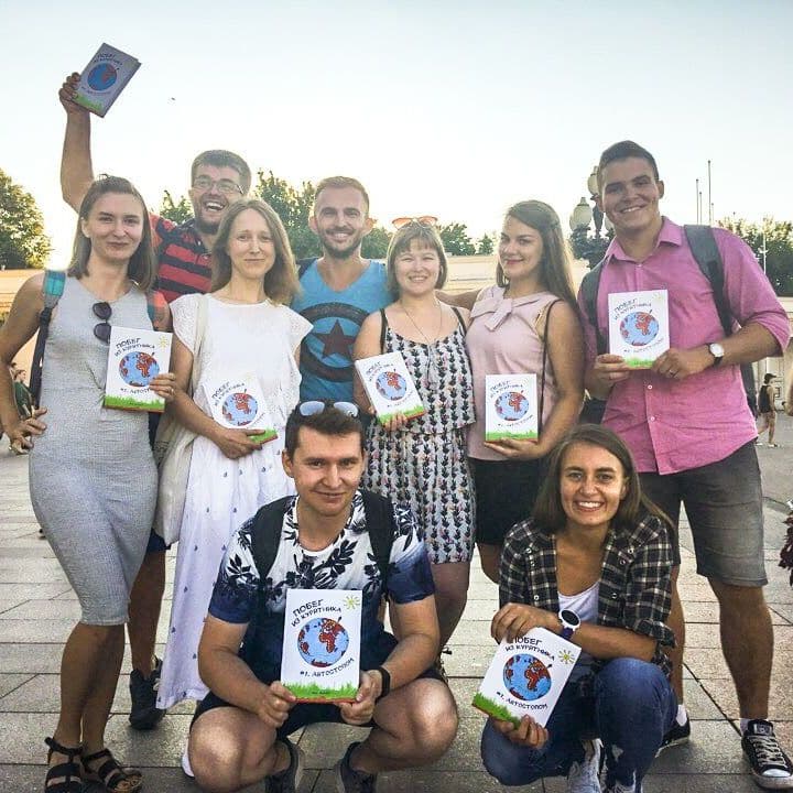 Купить Бумажная книга "Побег из Курятника"