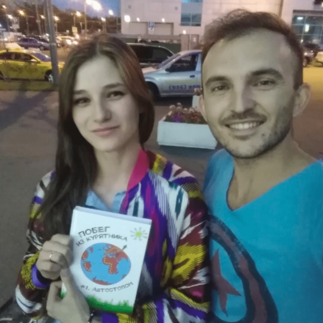 Купить Бумажная книга "Побег из Курятника"