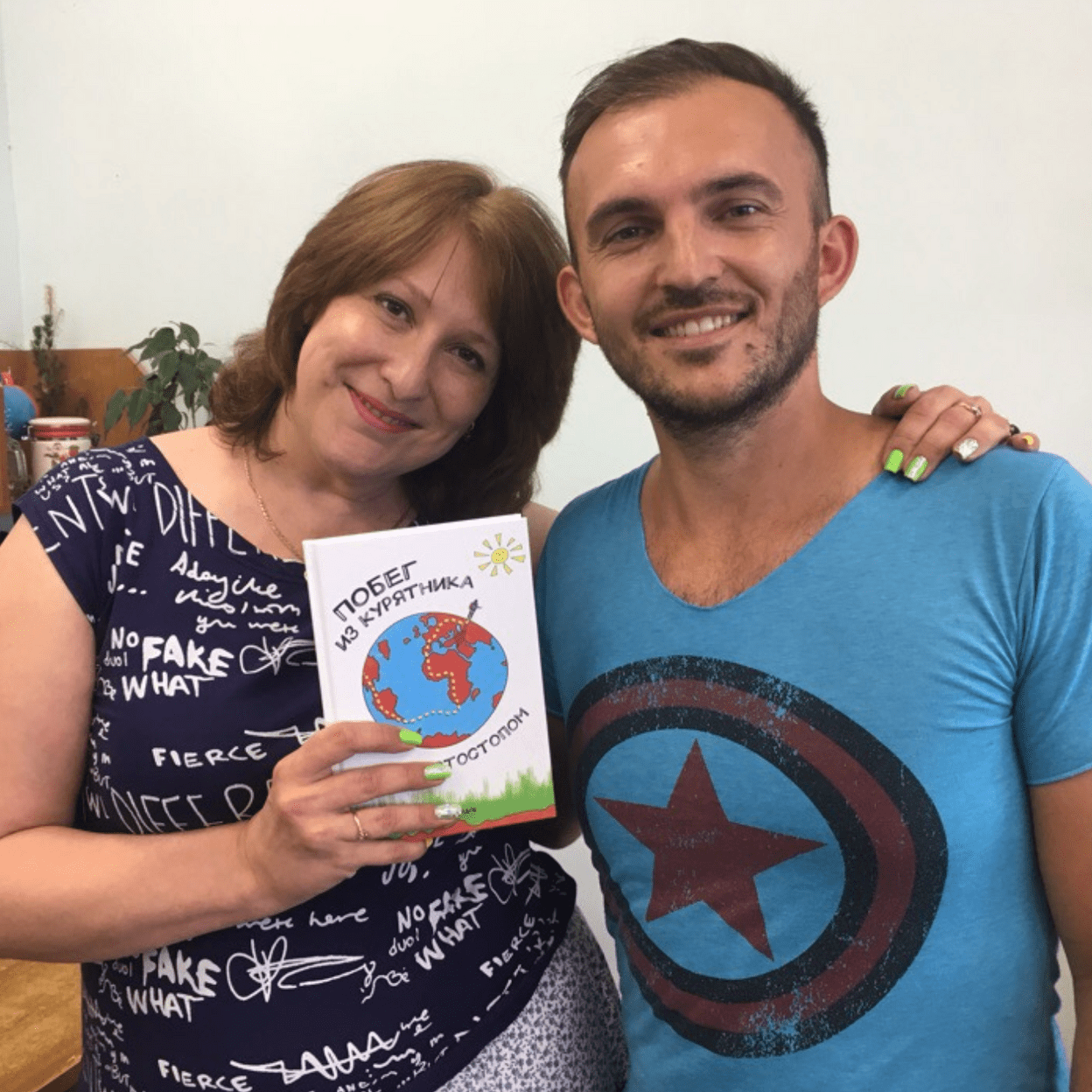 Купить Бумажная книга "Побег из Курятника"