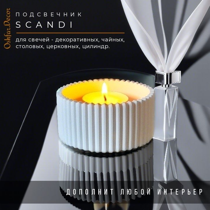 Купить Ваза "Scandi" и шкатулка на подносе (набор 3 предмета) Подарок на любой праздник