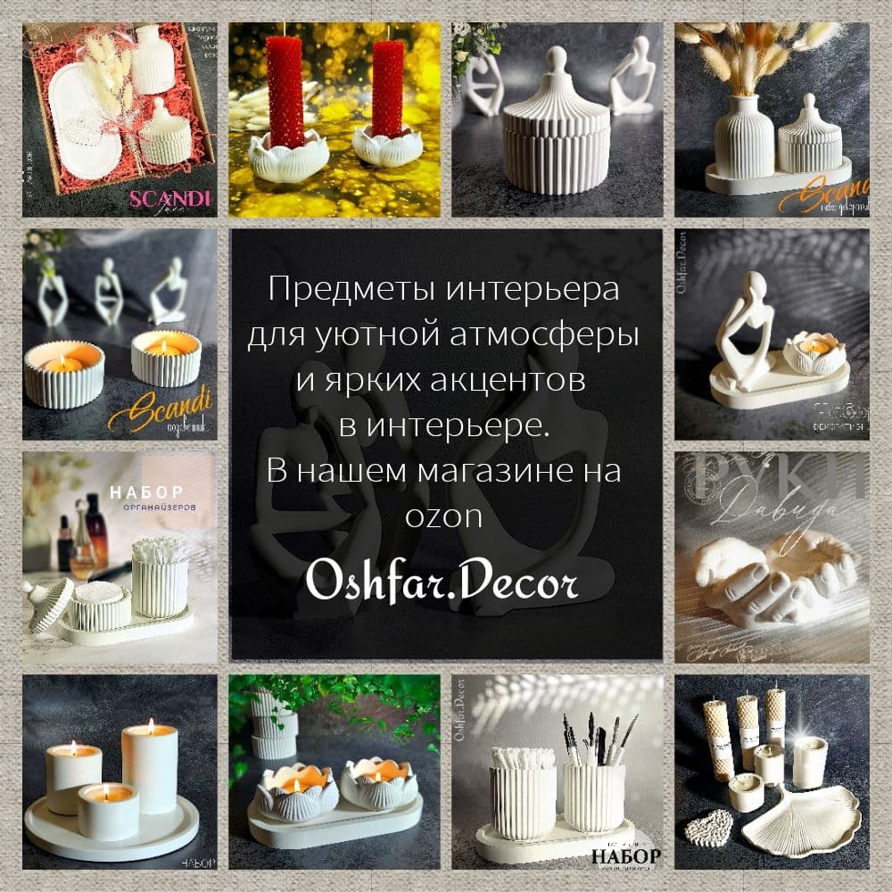 Купить Ваза "Scandi" и шкатулка на подносе (набор 3 предмета) Подарок на любой праздник