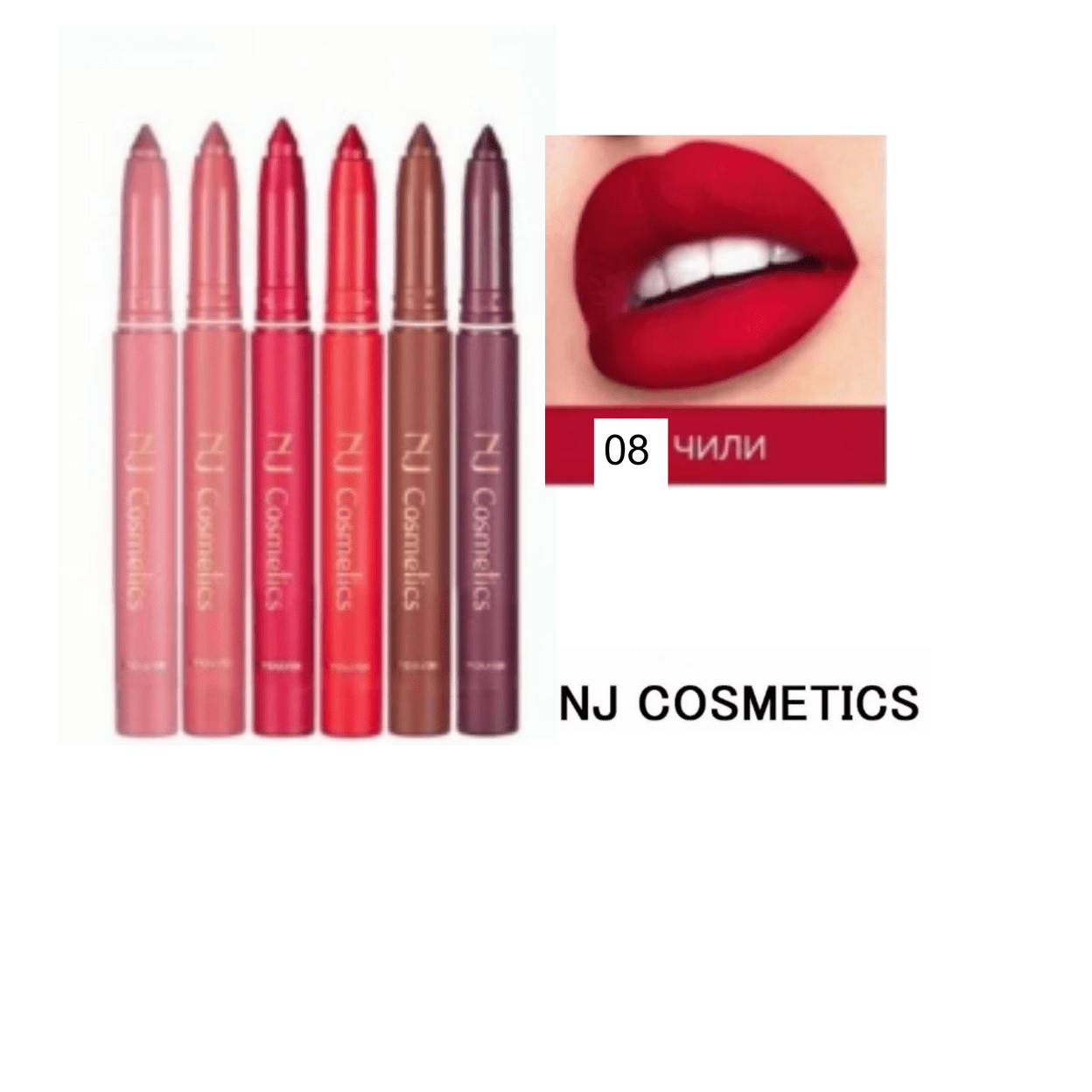 Купить NJ Cosmetics Матовая помада-карандаш  для губ с точилкой/тон 08