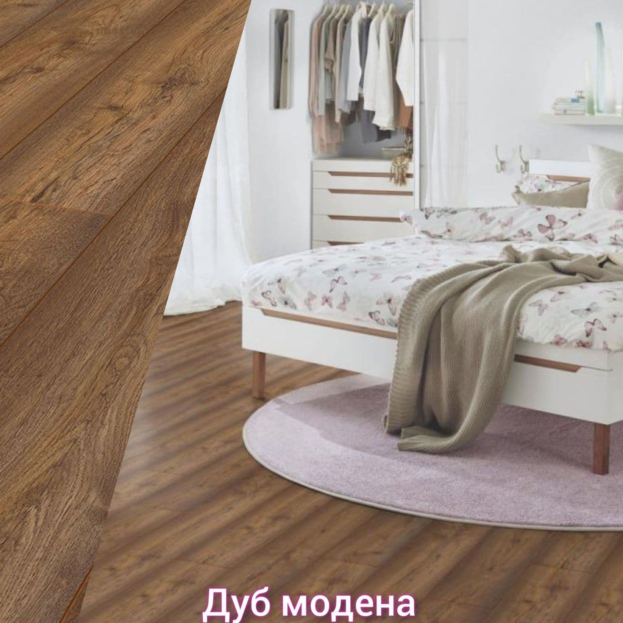 Купить Ламинат Kronospan Variostep 32 класс 8мм