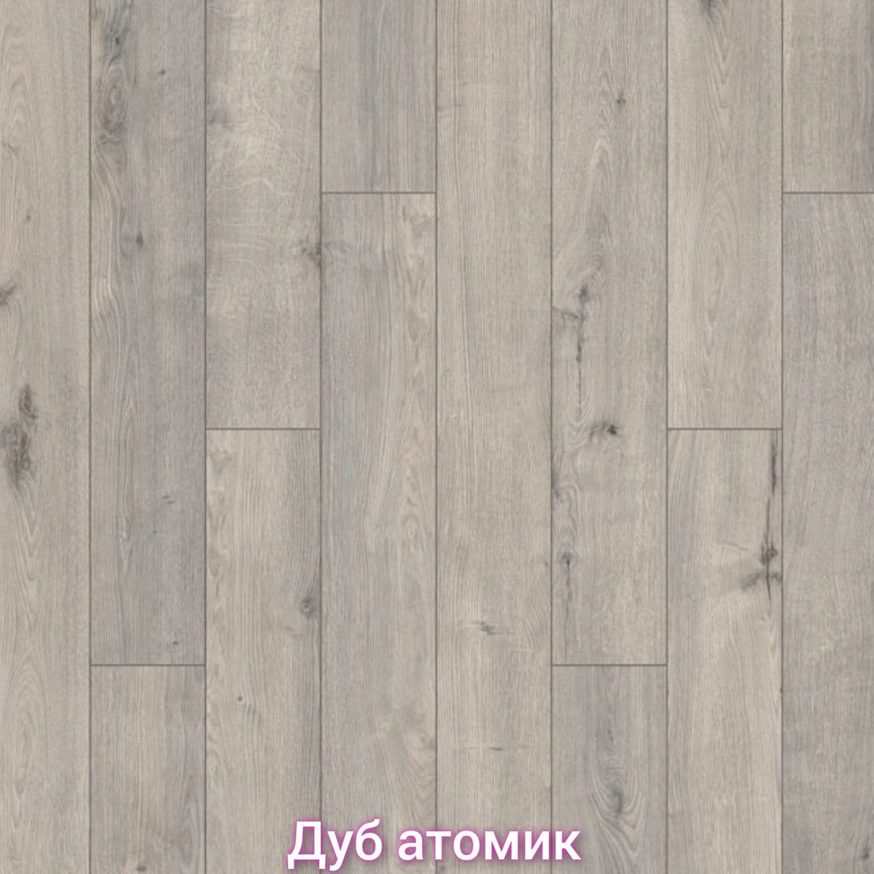 Купить Ламинат Kronospan Variostep 32 класс 8мм