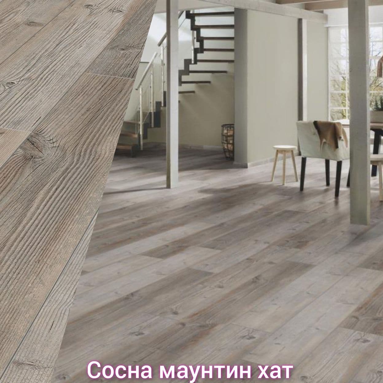 Купить Ламинат Kronospan Variostep 32 класс 8мм