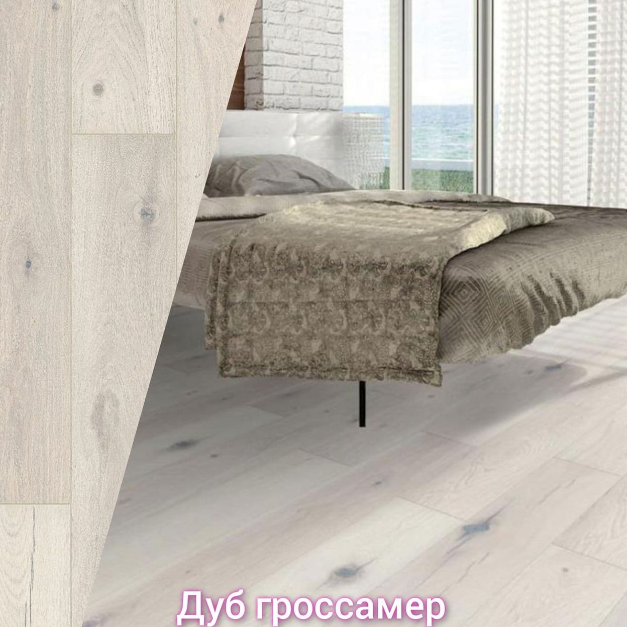 Купить Ламинат Kronospan Variostep 32 класс 8мм