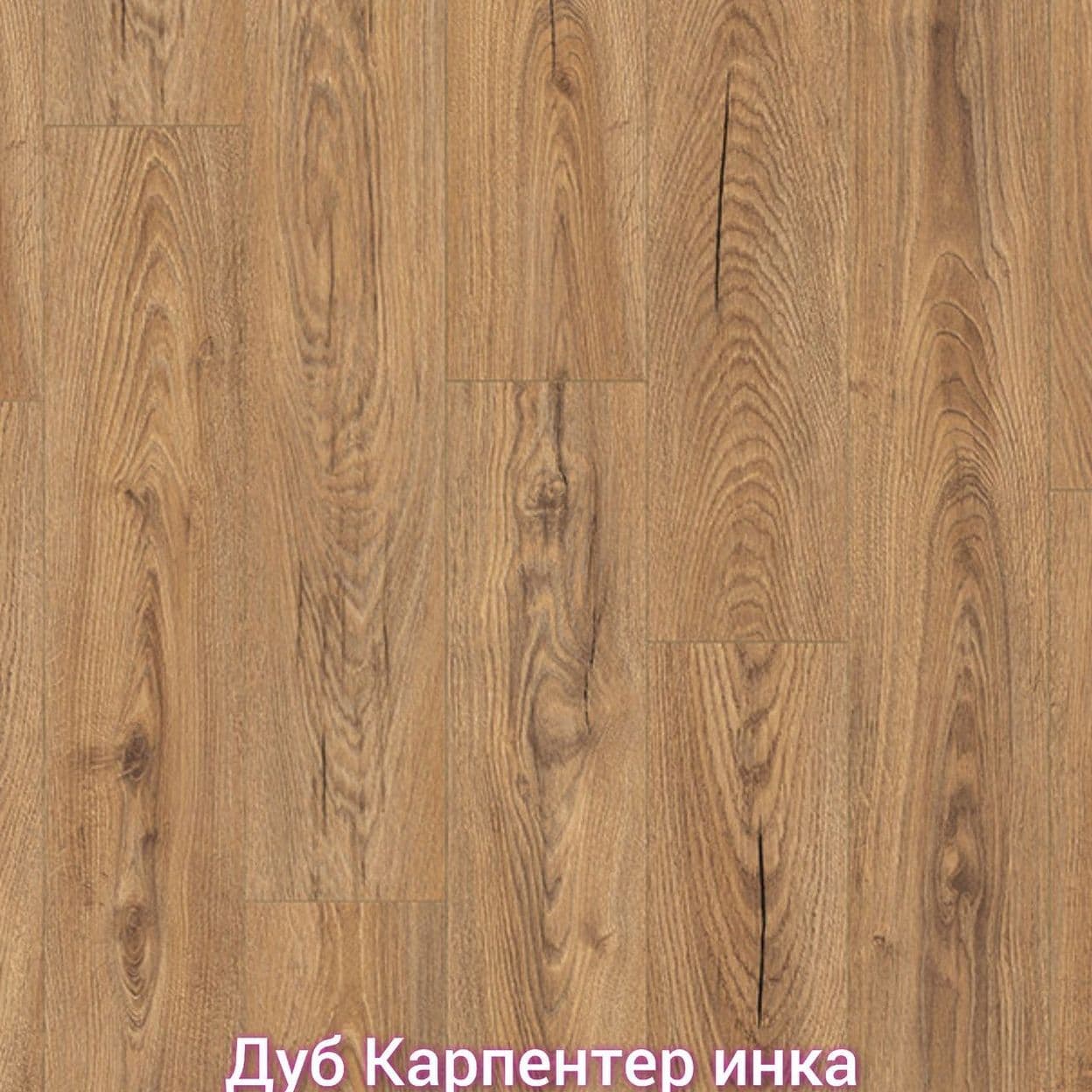 Купить Ламинат Kronospan Variostep 32 класс 8мм