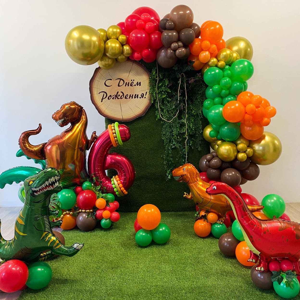 Купить Фотозона за 1 день — Динозавр