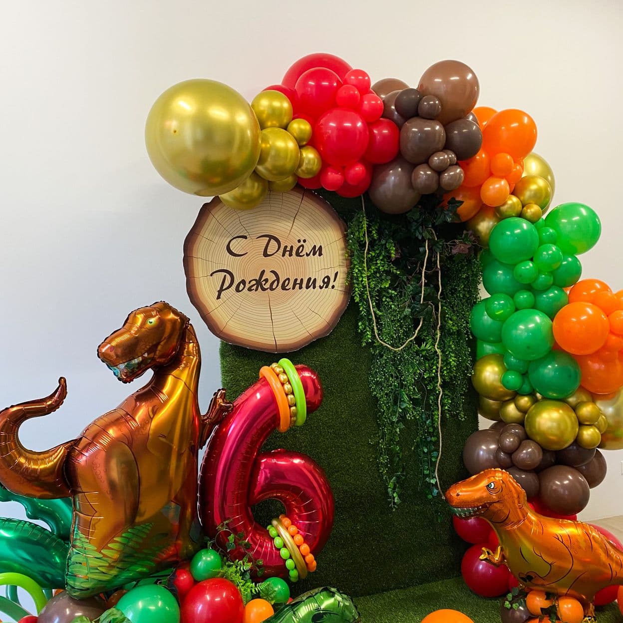 Купить Фотозона за 1 день — Динозавр