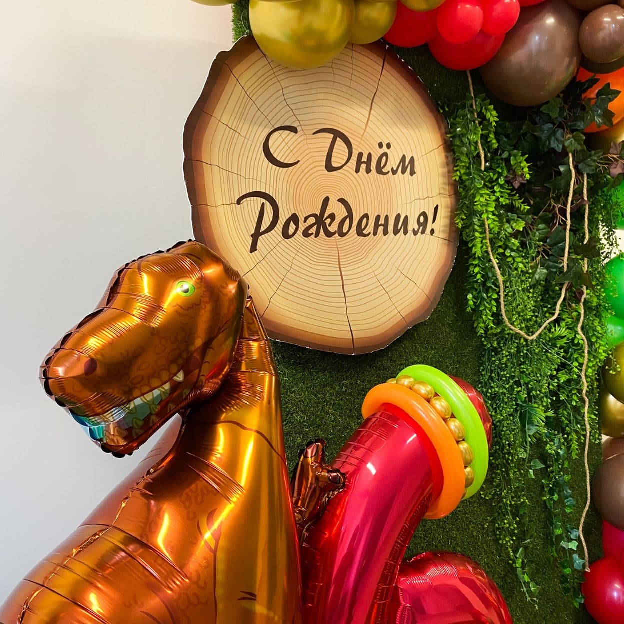 Купить Фотозона за 1 день — Динозавр