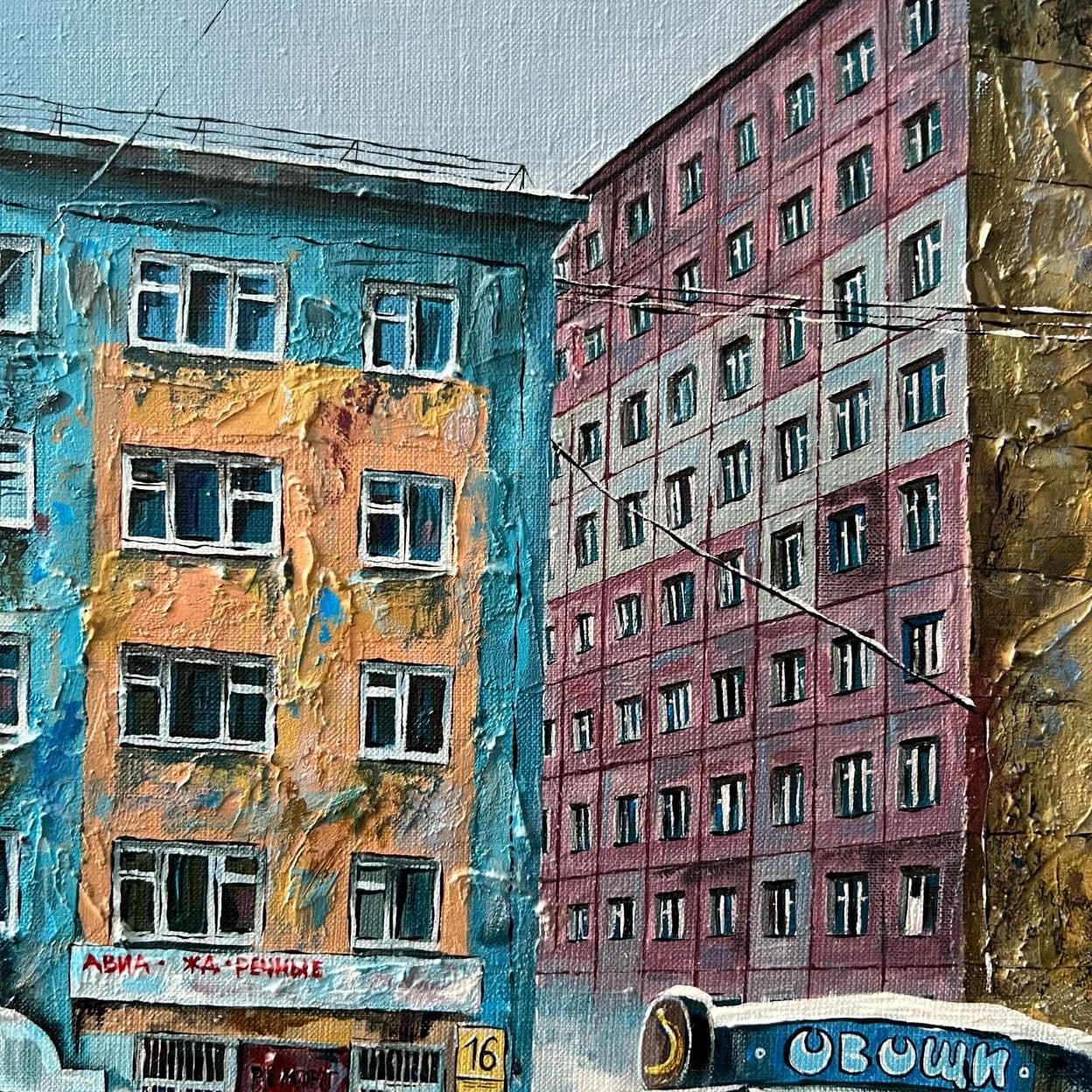 Купить "Праздники закончились (Дудинка)"