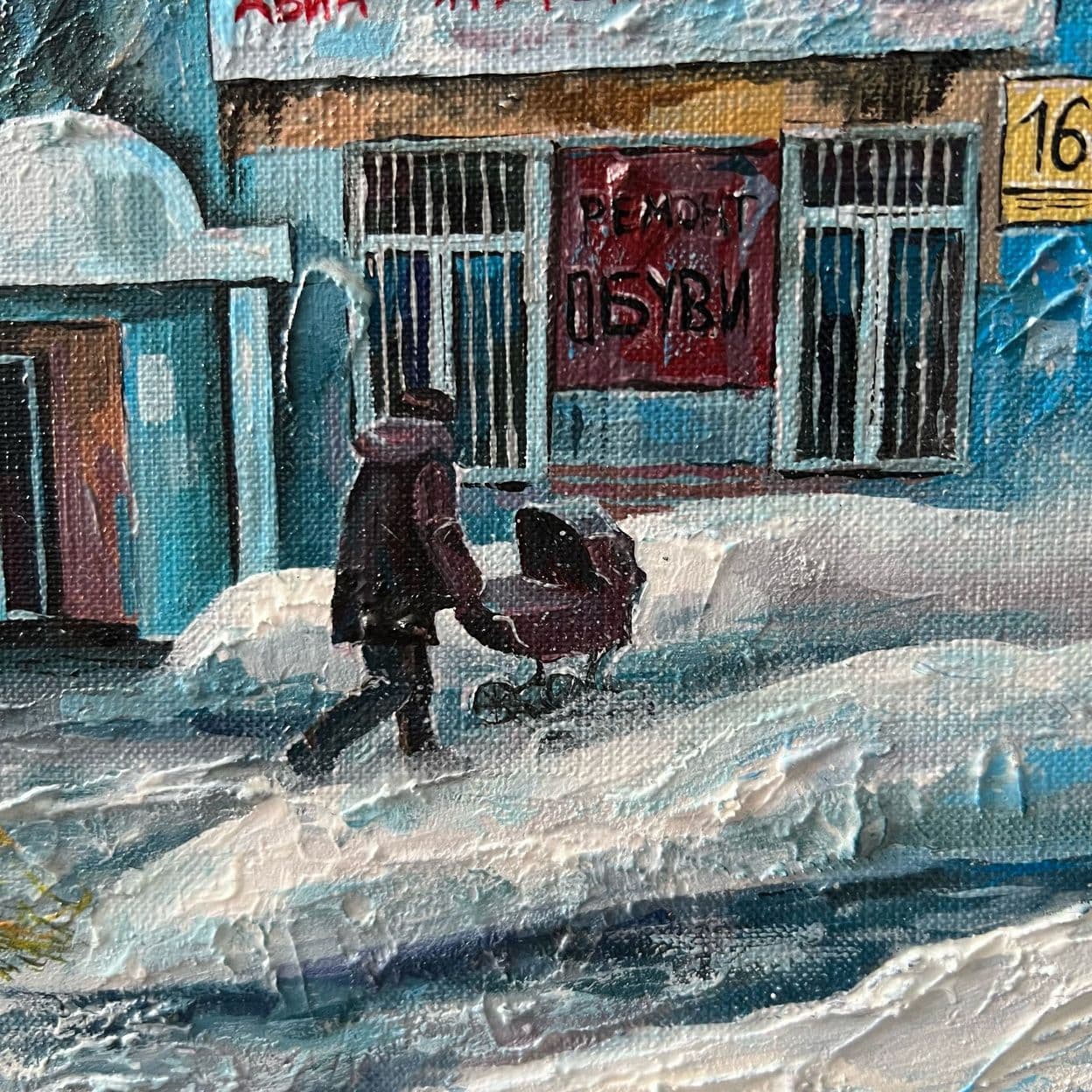 Купить "Праздники закончились (Дудинка)"