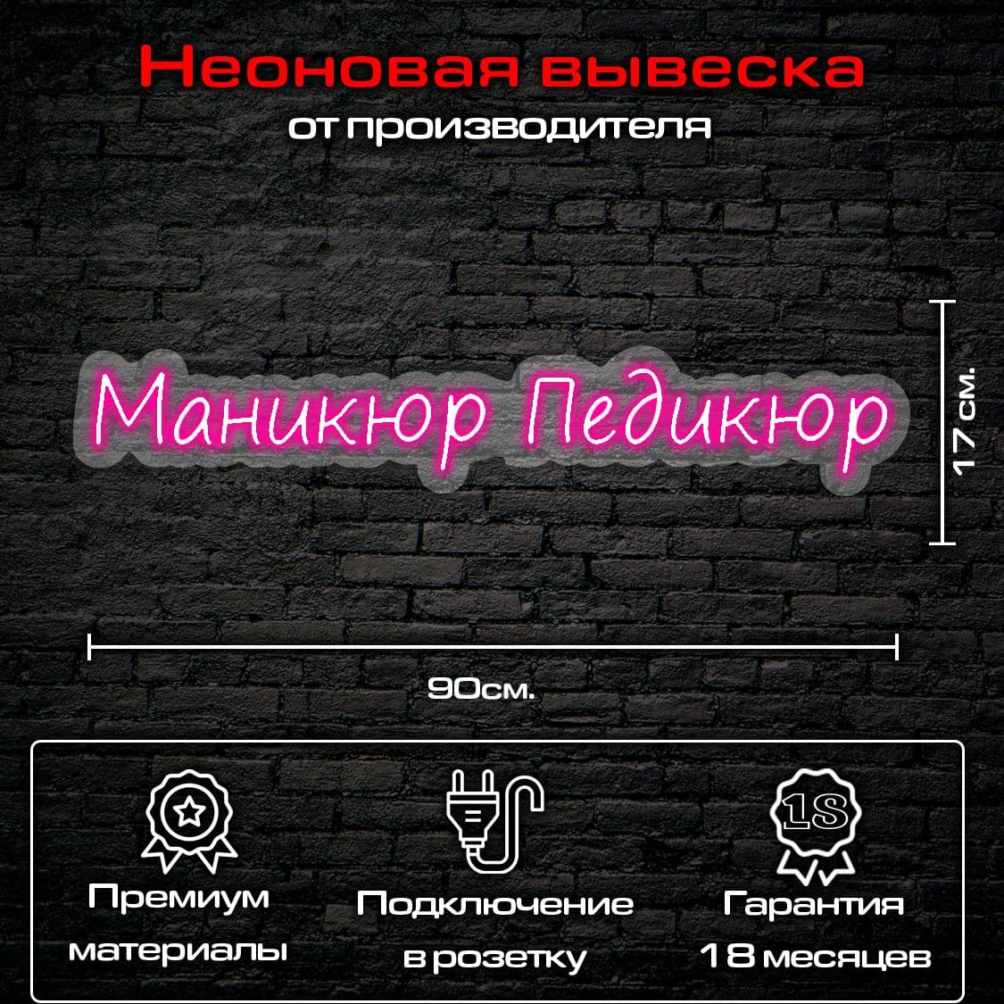 Купить Маникюр Педикюр