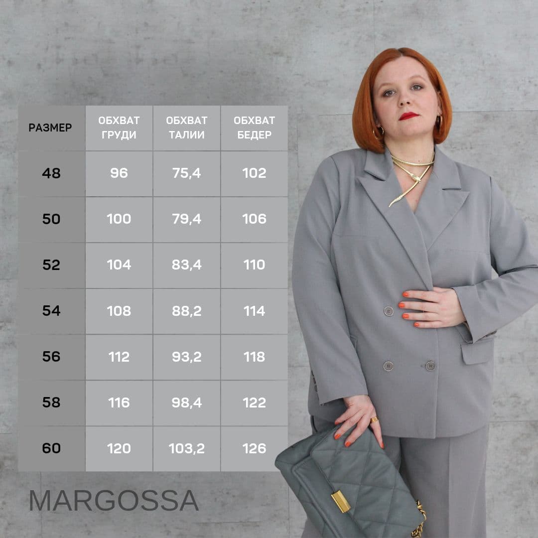 Купить Двубортный жакет