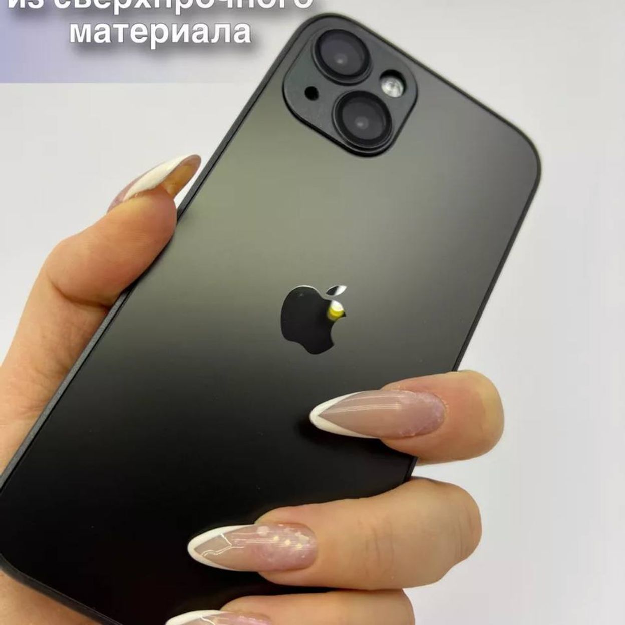 Купить Чехол на Iphone 13