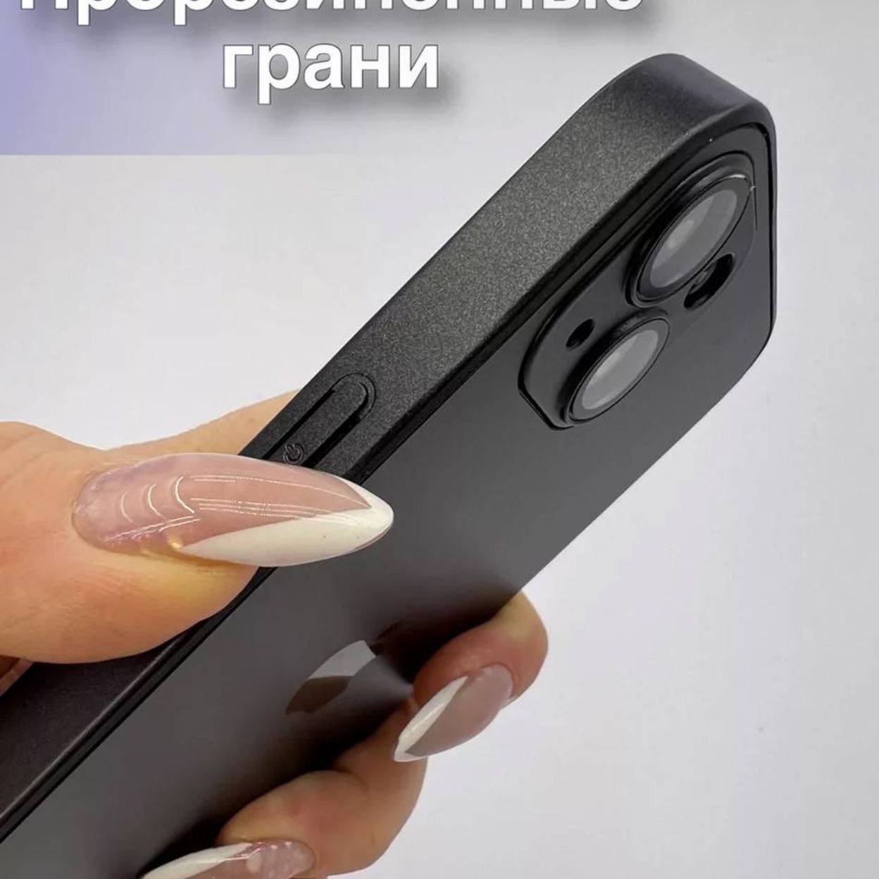Купить Чехол на Iphone 13