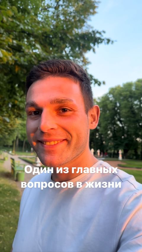 Купить Передавать другим знания и навыки